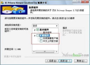 从零到一 电脑软件教程与计算机软件开发入门指南