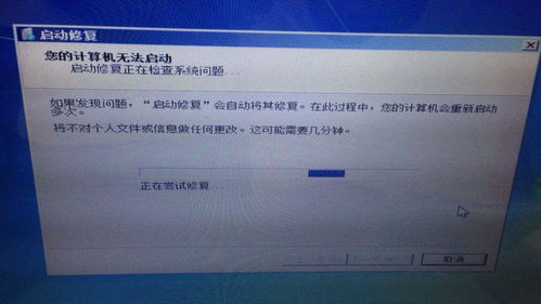 电脑因下载软件致蓝屏重启后系统卡顿及无法启动的应对策略