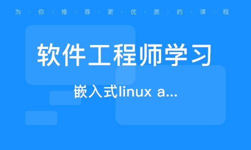 武汉电脑软件开发培训班 开启您的计算机软件开发之旅