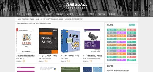 全网最全程序员学习网站汇总，还不赶快收藏！